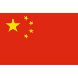 中国U17男篮 vs 加拿大U17男篮