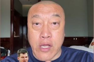 马健指出：湖人队忽视未来追求即时胜利，阵容缺陷明显，目前缺乏首轮选秀权和薪资空间
