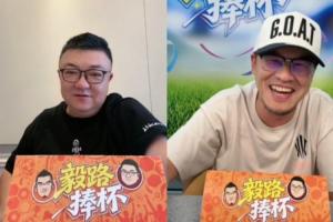 杨毅被揭“詹黑”身份 董路戏谑：你评价詹姆斯的态度跟我一致