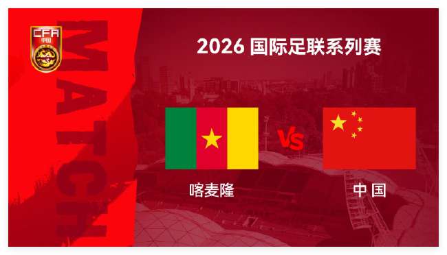 约旦VS阿根廷世界杯直播_约旦VS阿根廷直播在线观看_约旦VS阿根廷直播