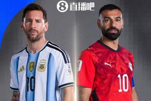 梅西与萨拉赫对决！世界杯1/8决赛：阿根廷对阵埃及，7月8日零点开战