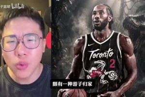 游子归家！孔祥宇：小卡重回猛龙让人感触，希望故事能完美收尾~